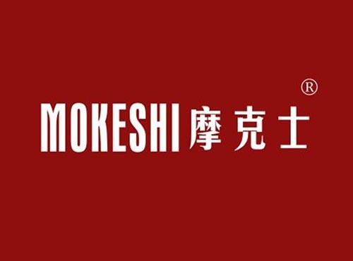 摩克士