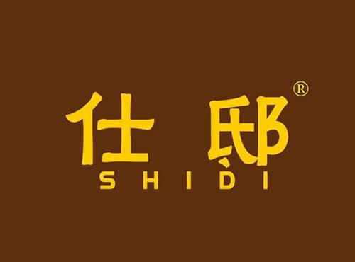 仕邸