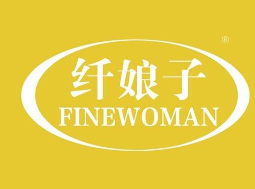 纤娘子 FIBERWOMAN