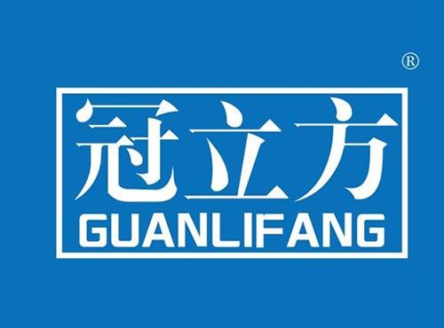 冠立方