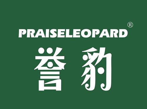 誉豹,PRAISELEOPARD