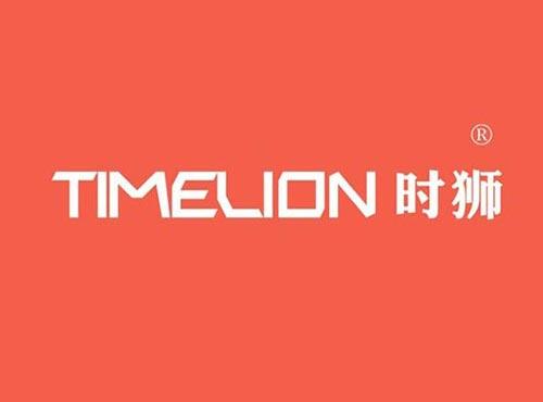 时狮 TIMELION