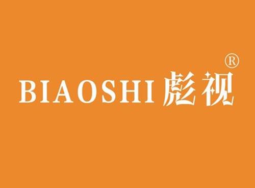 彪视