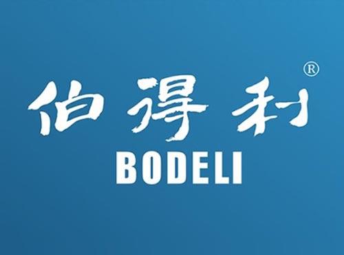 伯得利