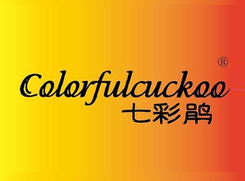 七彩鹃 COLORFULCUCKOO