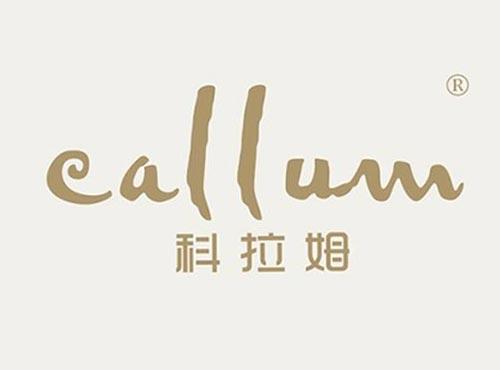 科拉姆