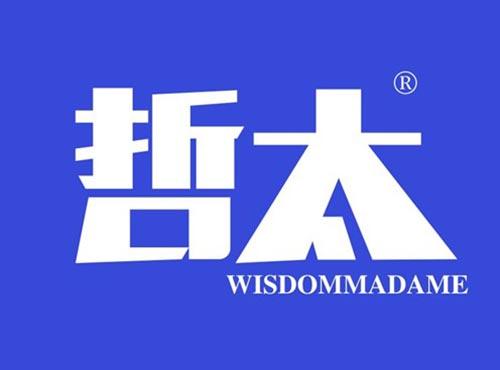 哲太 WISDOMMADAME