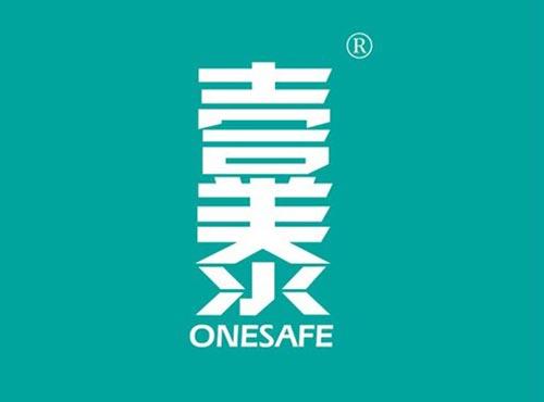 壹泰 ONESAFE