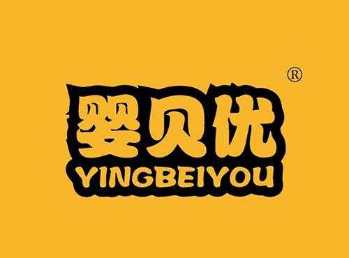 婴贝优