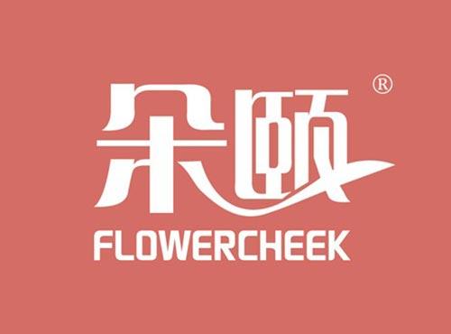 朵颐 FLOWERCHEEK