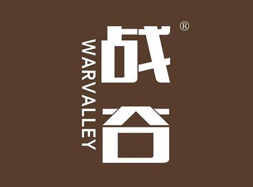 战谷 WARVALLEY