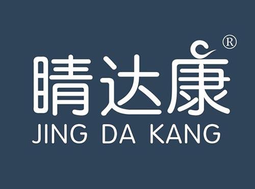 睛达康