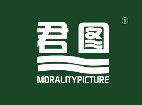 君图 MORALITYPICTURE
