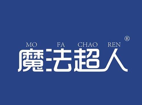 魔法超人