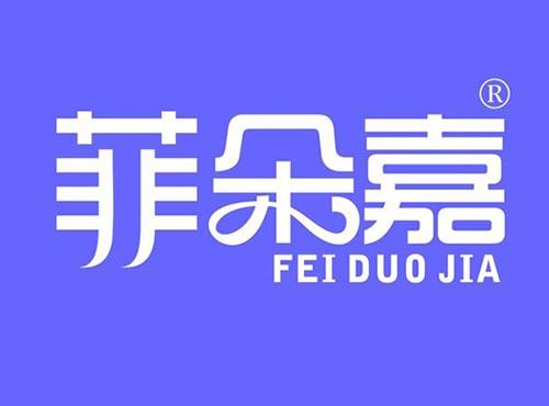 菲朵嘉