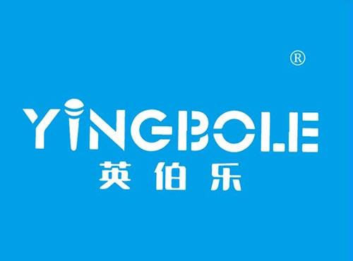 英伯乐