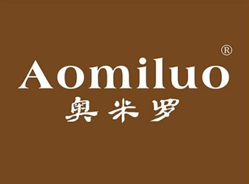 奥米罗