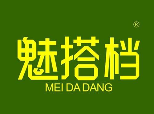 魅搭档