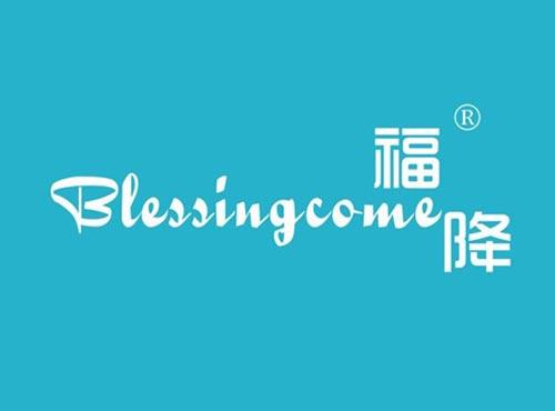 福降 BLESSINGCOME