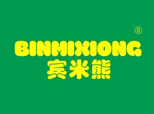宾米熊