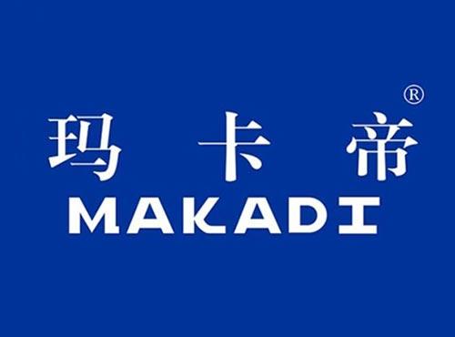 玛卡帝