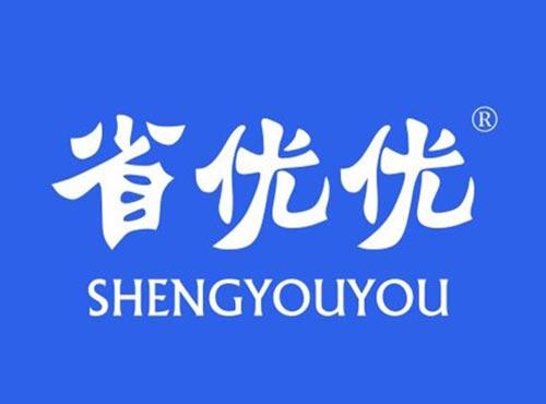 省优优