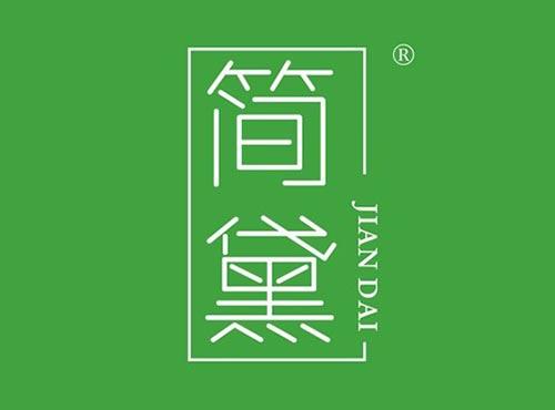 简黛