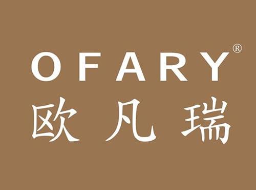 欧凡瑞 OFARY