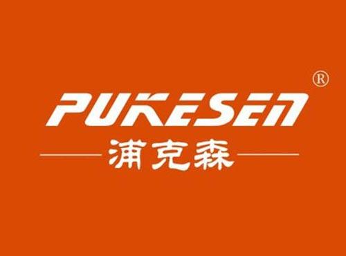 浦克森