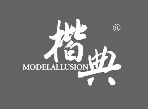 楷典 MODELALLUSION