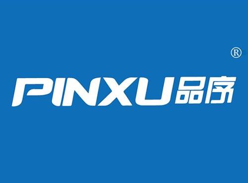 品序