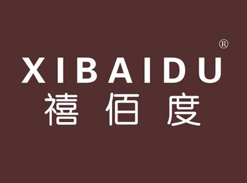 禧佰度