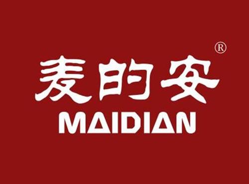 麦的安