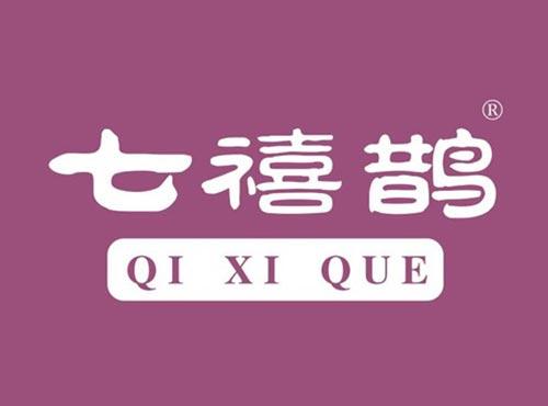 七禧鹊