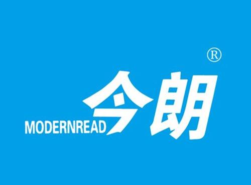 今朗 MODERNREAD