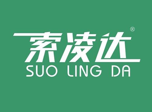 索凌达