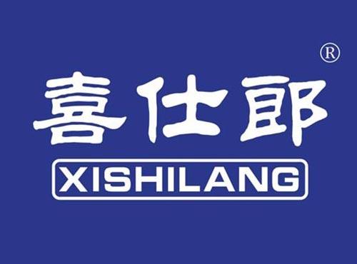 喜仕郎