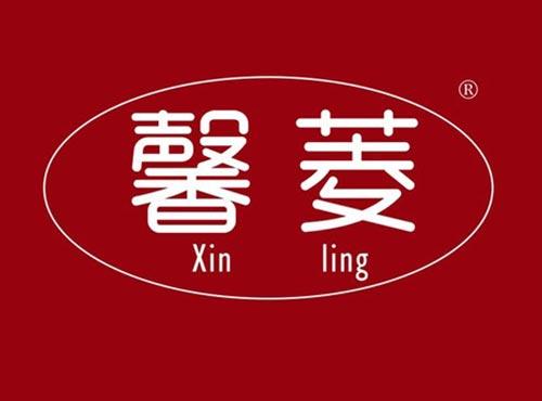 馨菱