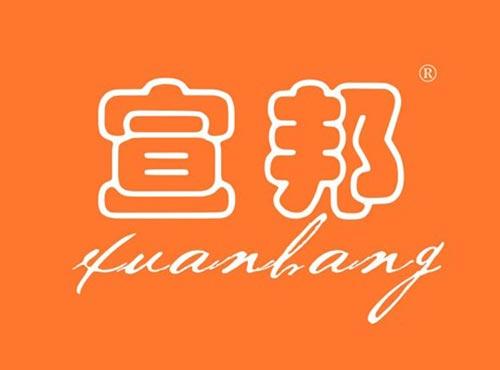 宣邦