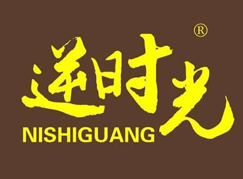 逆时光