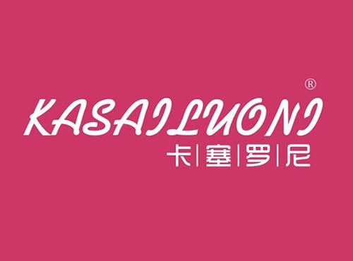卡塞罗尼