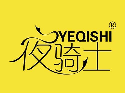夜骑士