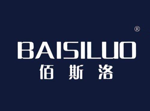 佰斯洛