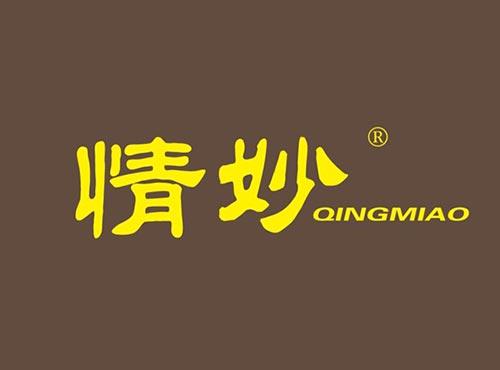 情妙