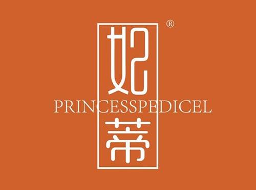 妃蒂,PRINCESSPEDICEL