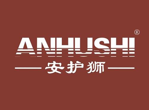 安护狮