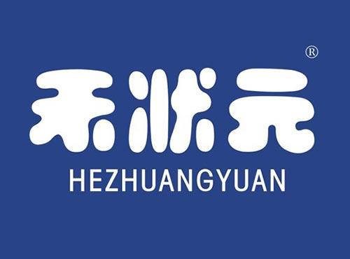 禾状元