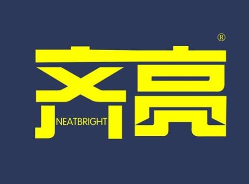 齐亮 NEATBRIGHT