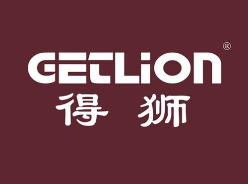 得狮 GETLION