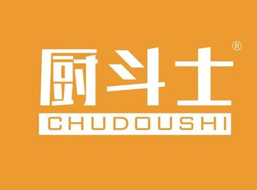 厨斗士